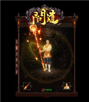 私服天龙八部的赚钱